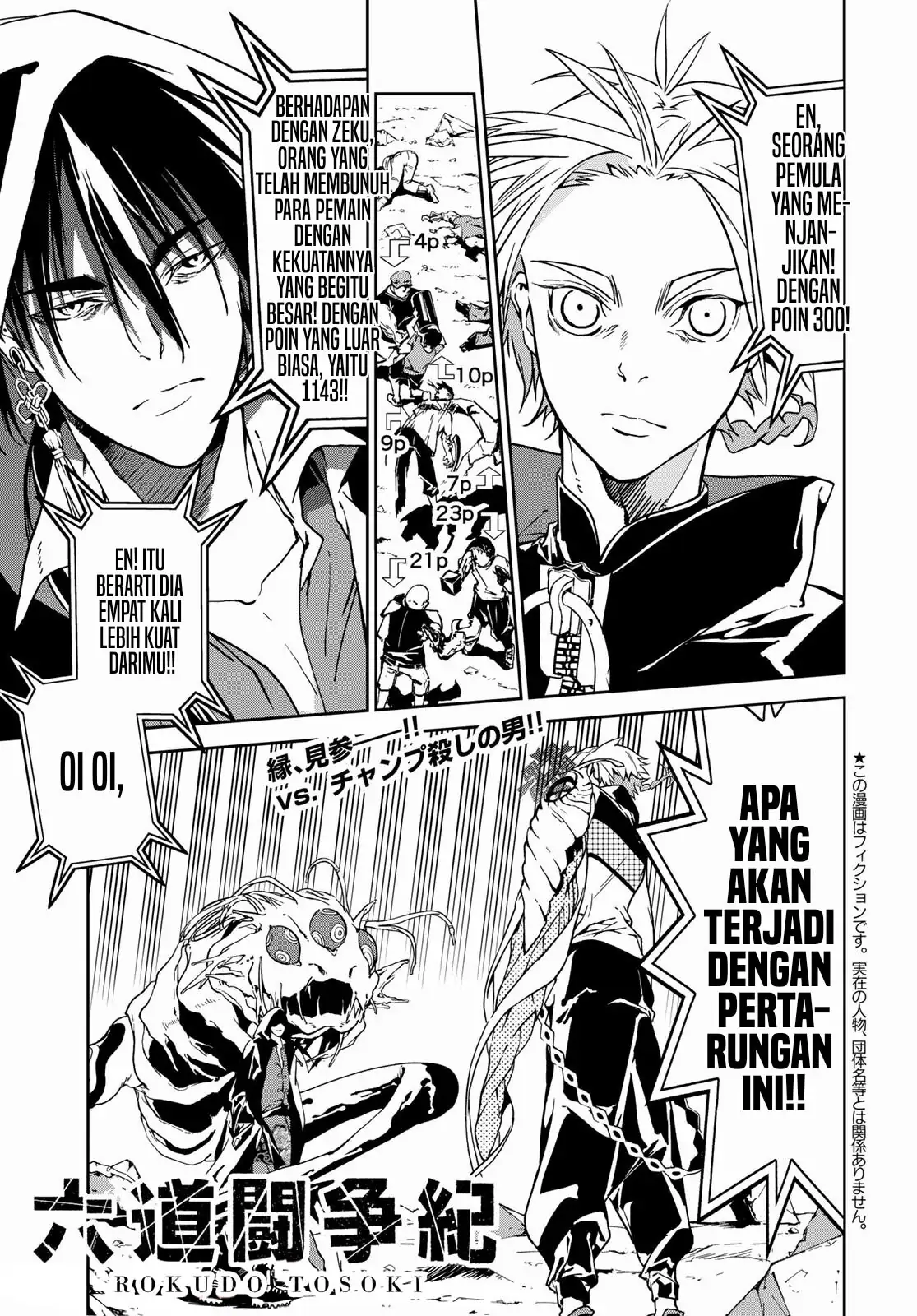 Rokudo Tosoki-Chapter 6